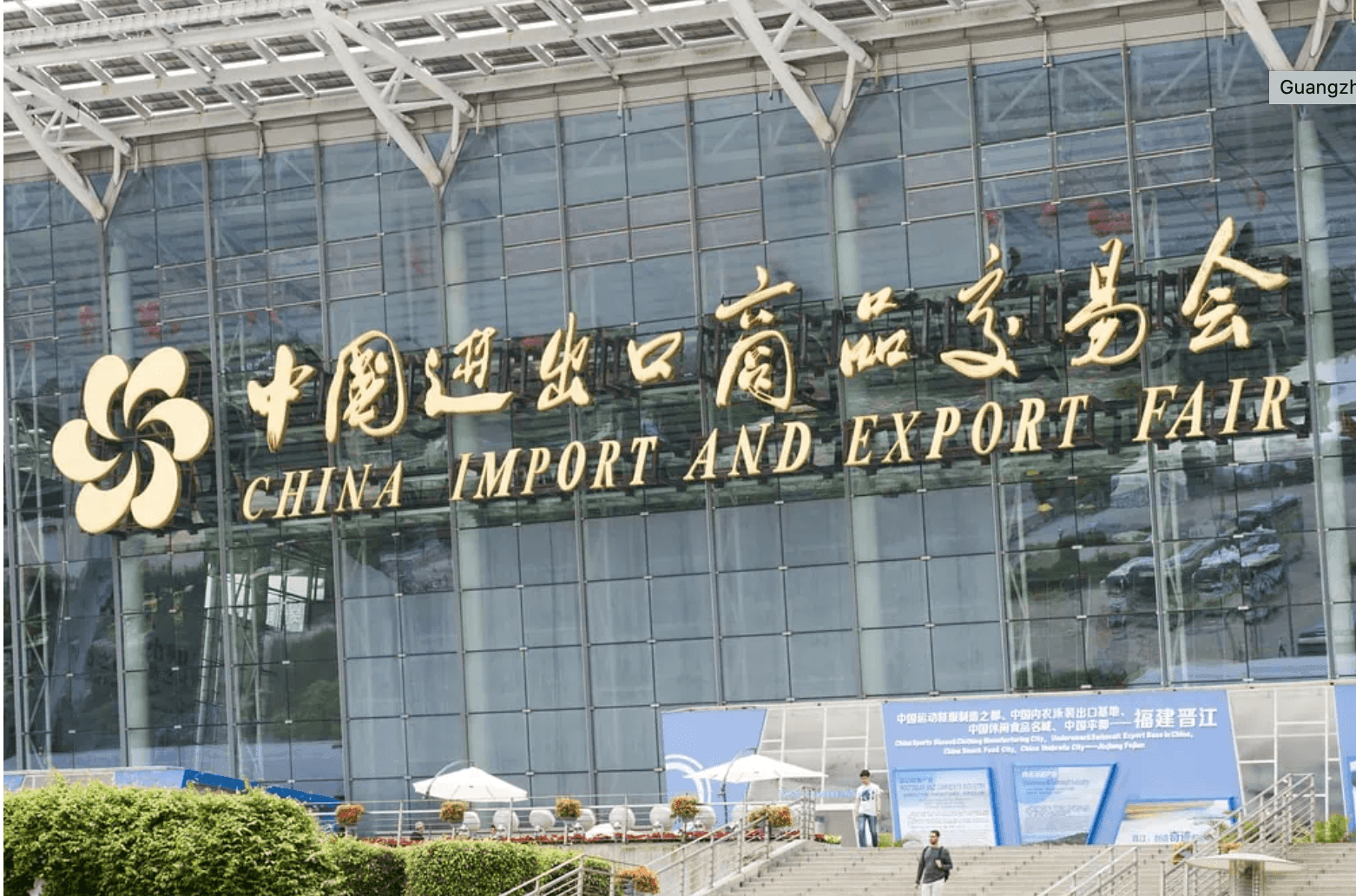 guia e interprete na feira de cantão china guia e interprete na feira de cantão china
